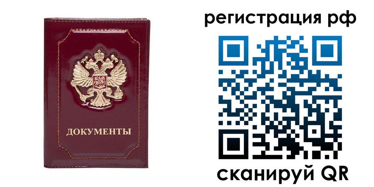 пропишу в квартире в Жуковке